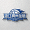 浙江稠州金租球队Logo